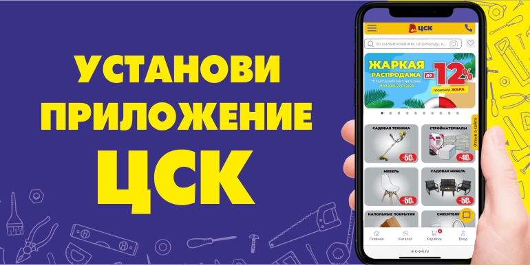 pwa_banner